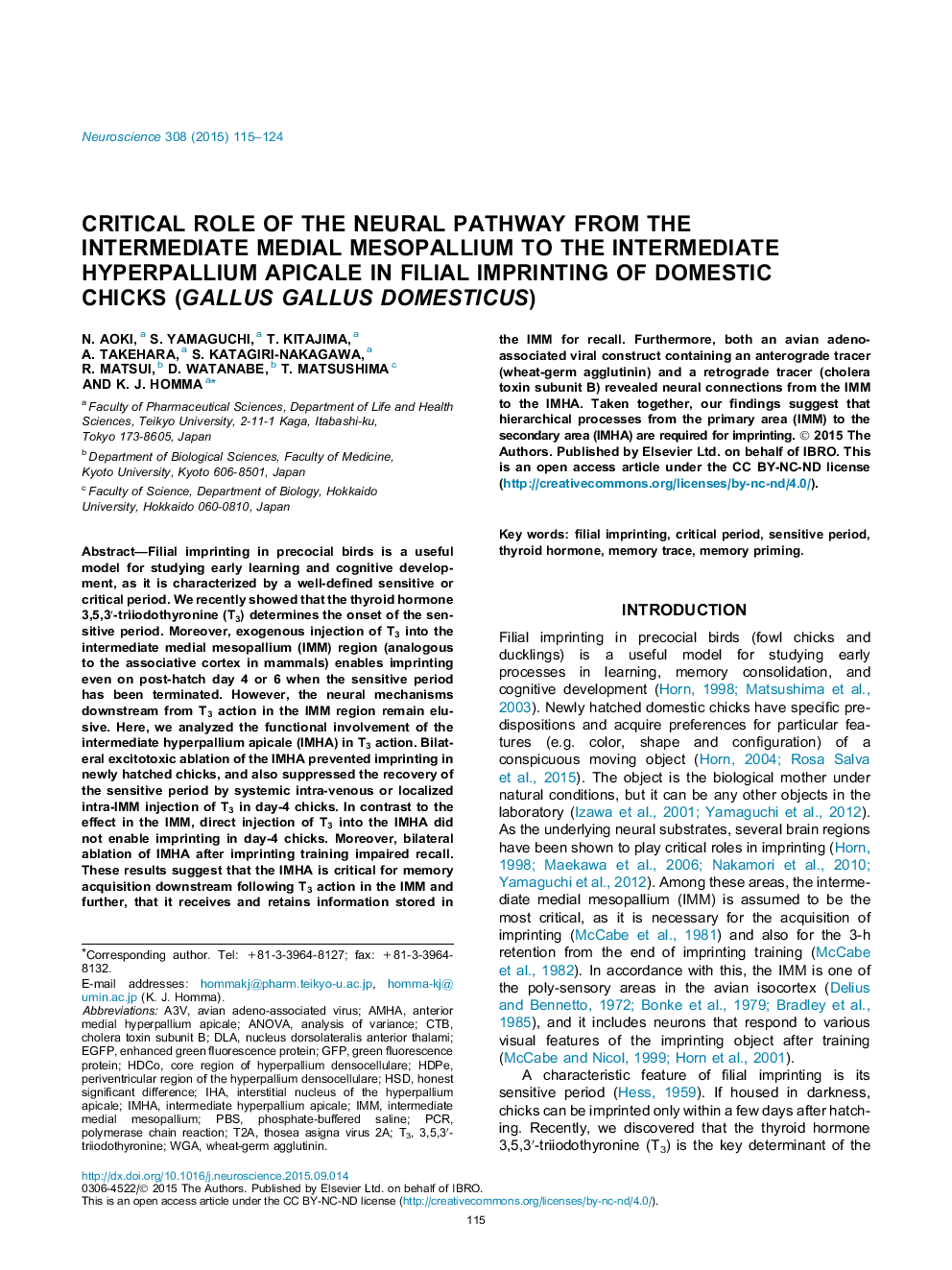 Critical role of the neural pathway from the intermediate medial mesopallium to the intermediate hyperpallium apicale in filial imprinting of domestic chicks (Gallus gallus domesticus)