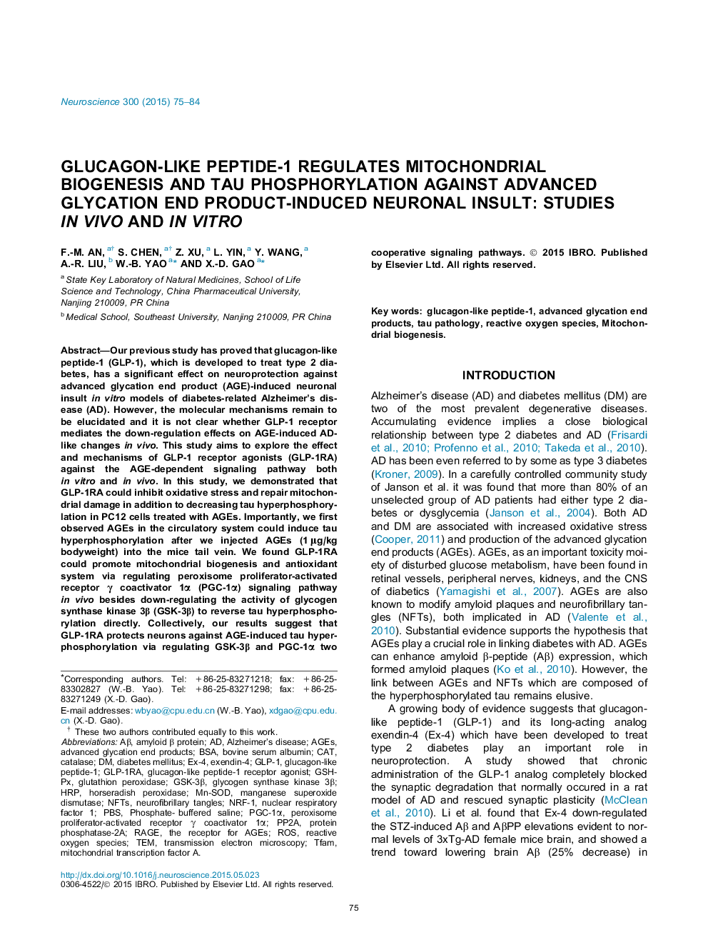 پپتید 1 مانند گلوکاگون، تنظیم کننده زیست زیستی میتوکندری و فسفوریلاسیون توا در برابر عصب عصبی ناشی از محصول کاهش یافته محصولات گلیکاسیون است: مطالعات درون و بیوفیلم 