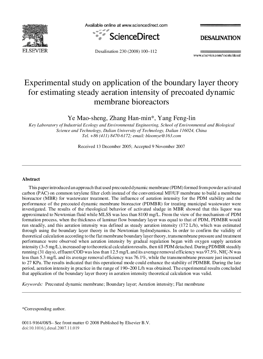 Experimental study on application of the boundary layer theory for estimating steady aeration intensity of precoated dynamic membrane bioreactors