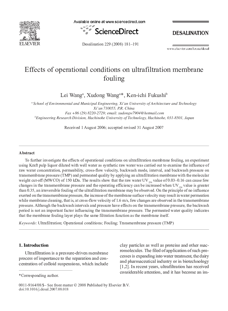 Effects of operational conditions on ultrafiltration membrane fouling