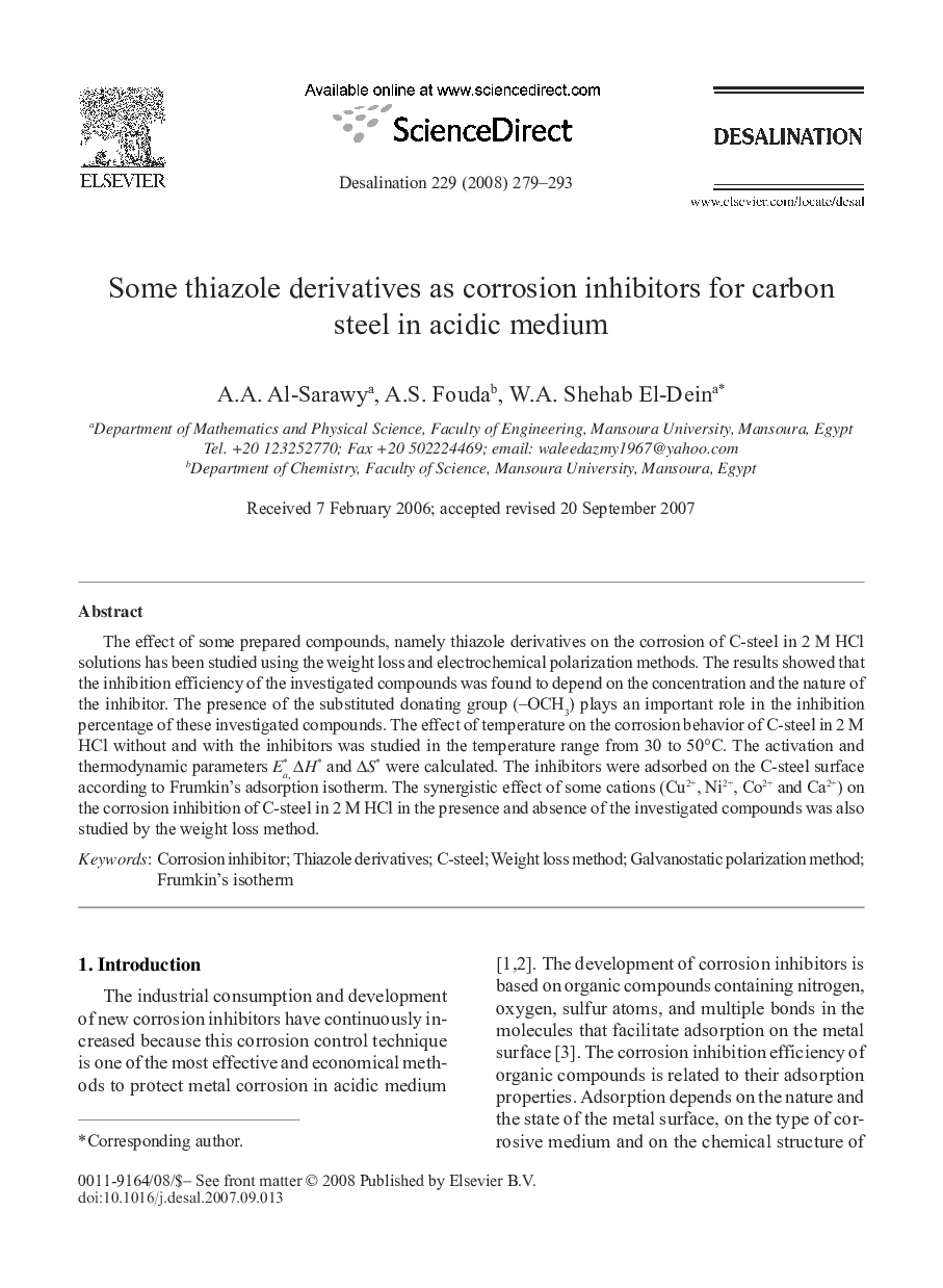 Some thiazole derivatives as corrosion inhibitors for carbon steel in acidic medium