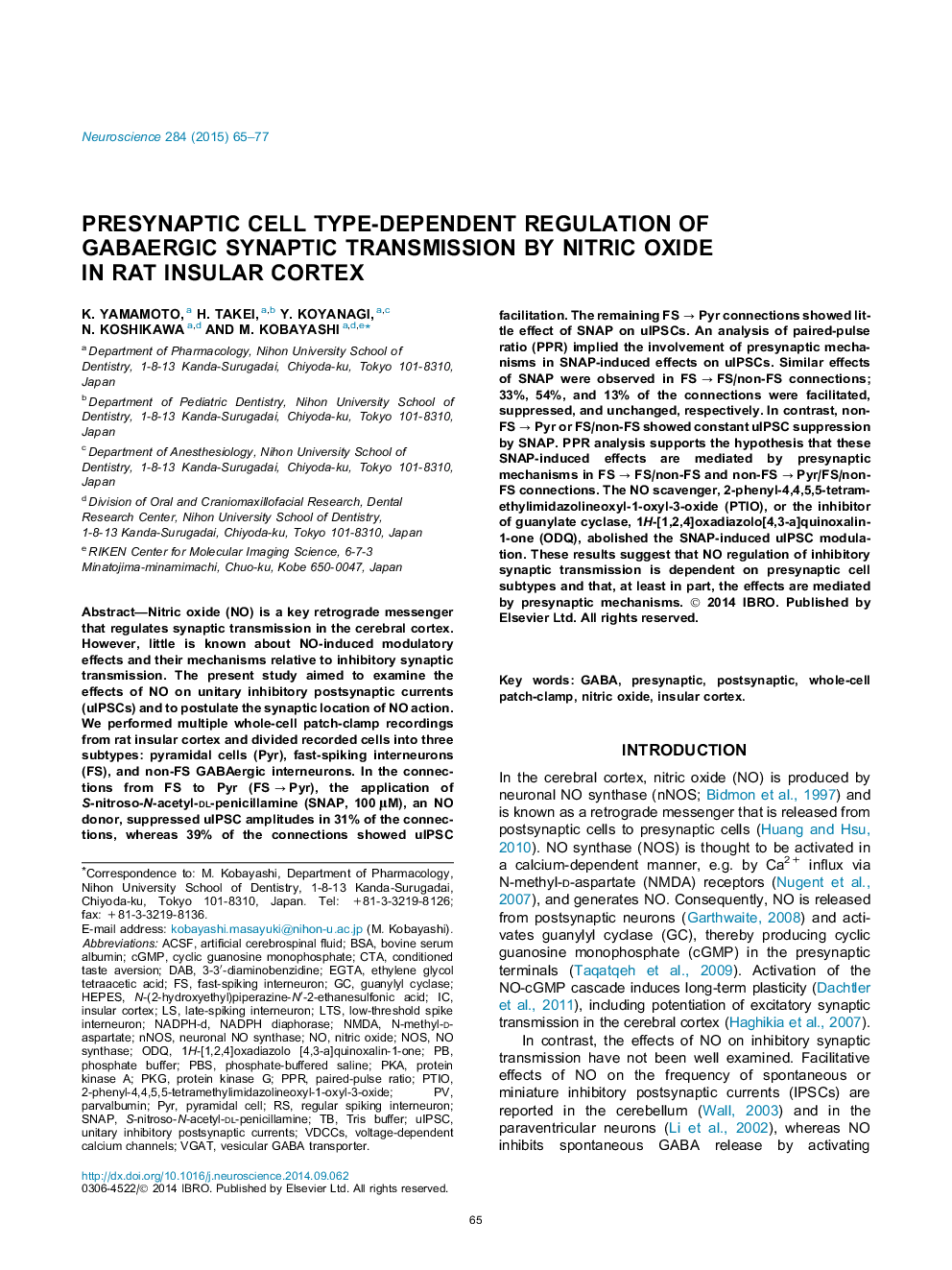 Presynaptic cell type-dependent regulation of GABAergic synaptic transmission by nitric oxide in rat insular cortex