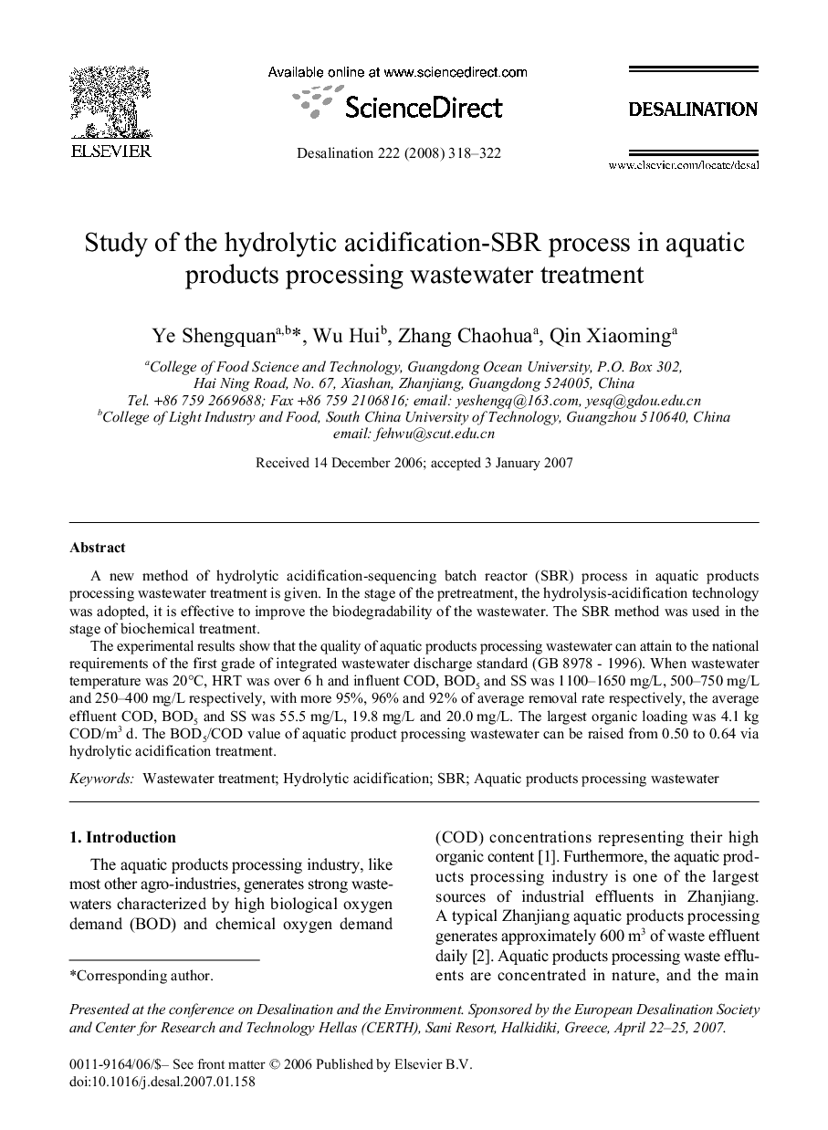 Study of the hydrolytic acidification-SBR process in aquatic products processing wastewater treatment