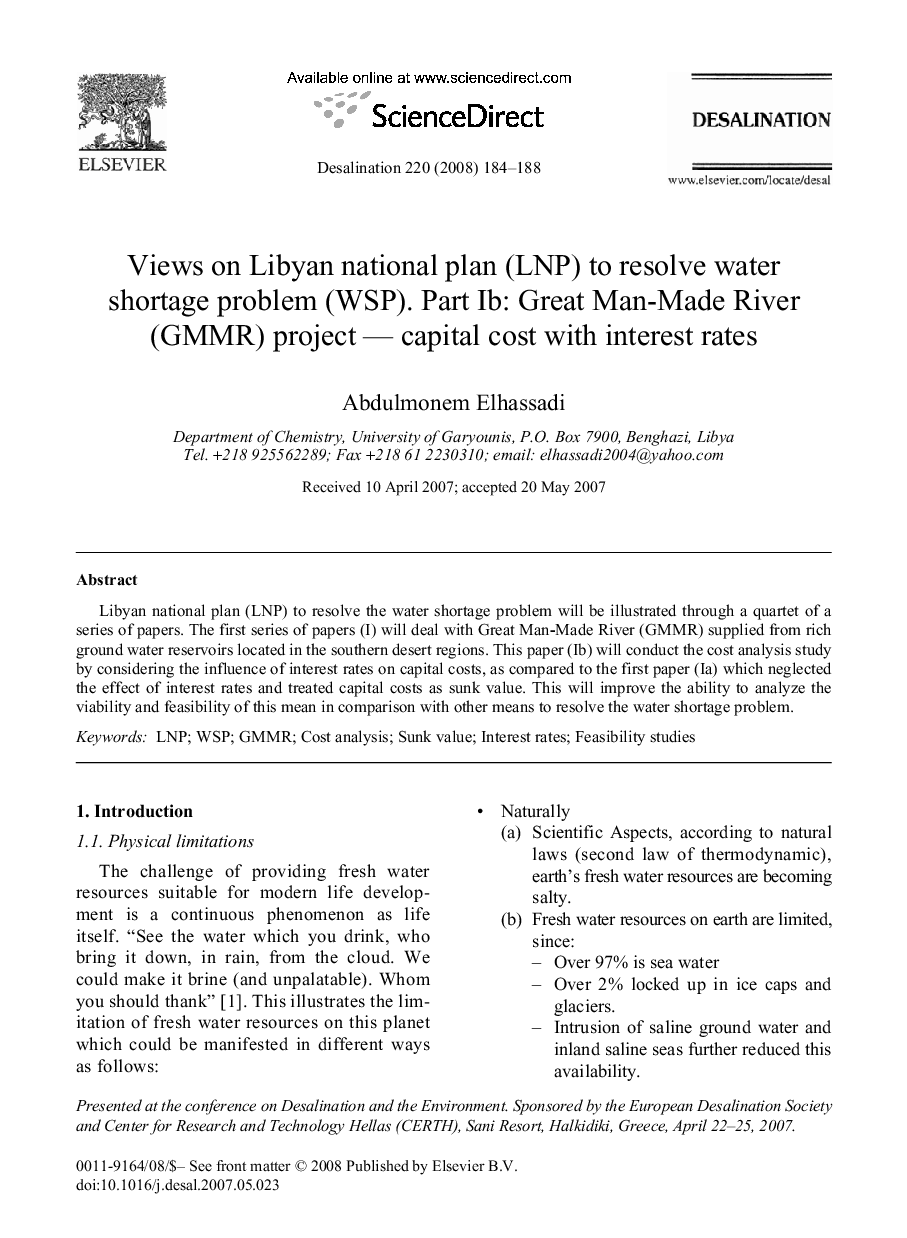 Views on Libyan national plan (LNP) to resolve water shortage problem (WSP). Part Ib: Great Man-Made River (GMMR) project — capital cost with interest rates