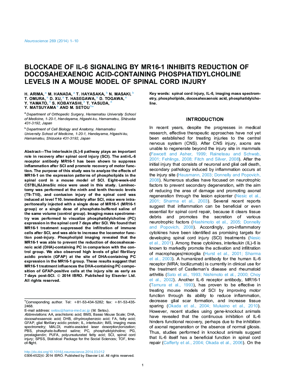 Blockade of IL-6 signaling by MR16-1 inhibits reduction of docosahexaenoic acid-containing phosphatidylcholine levels in a mouse model of spinal cord injury