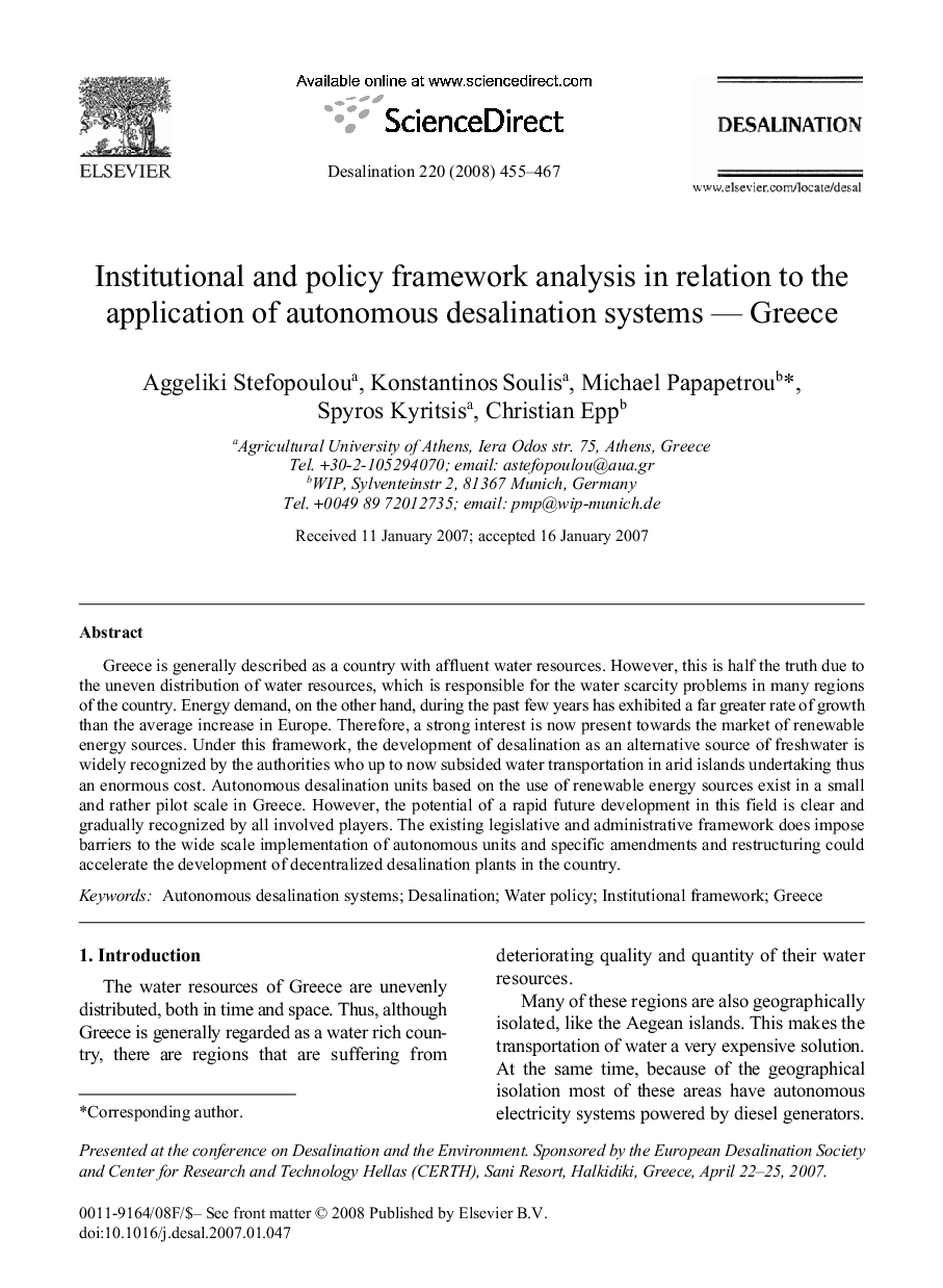 Institutional and policy framework analysis in relation to the application of autonomous desalination systems — Greece