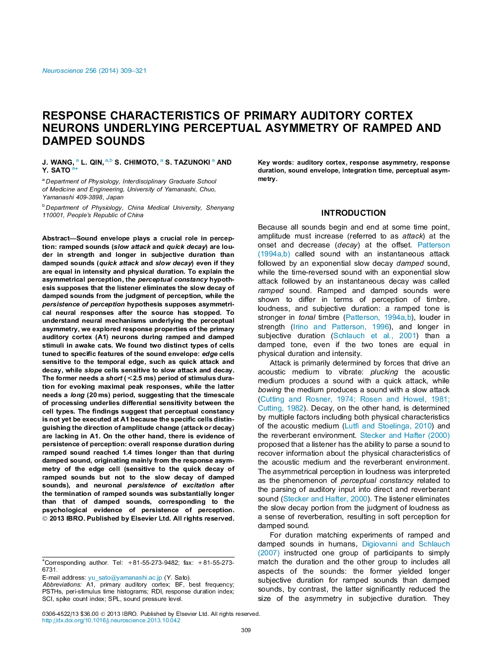 Response characteristics of primary auditory cortex neurons underlying perceptual asymmetry of ramped and damped sounds