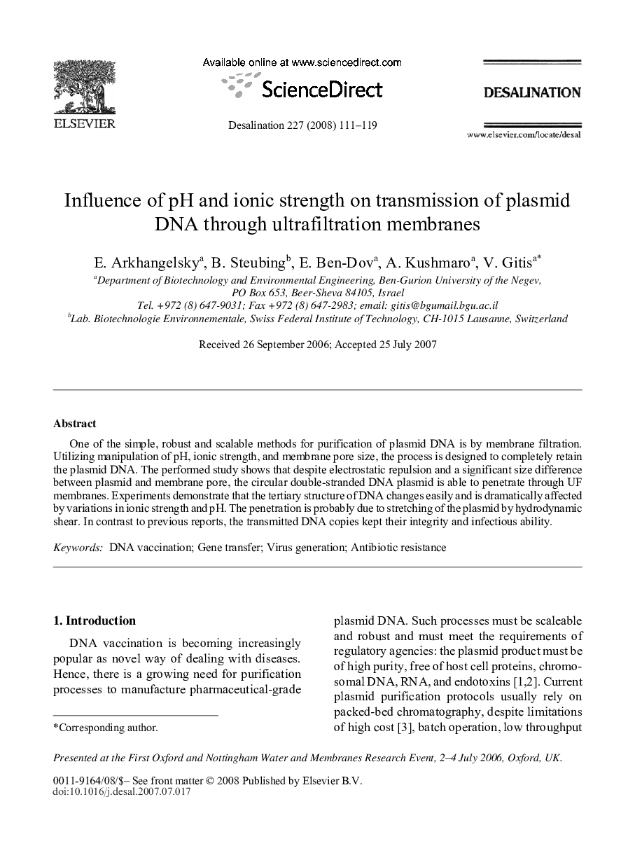 Influence of pH and ionic strength on transmission of plasmid DNA through ultrafiltration membranes