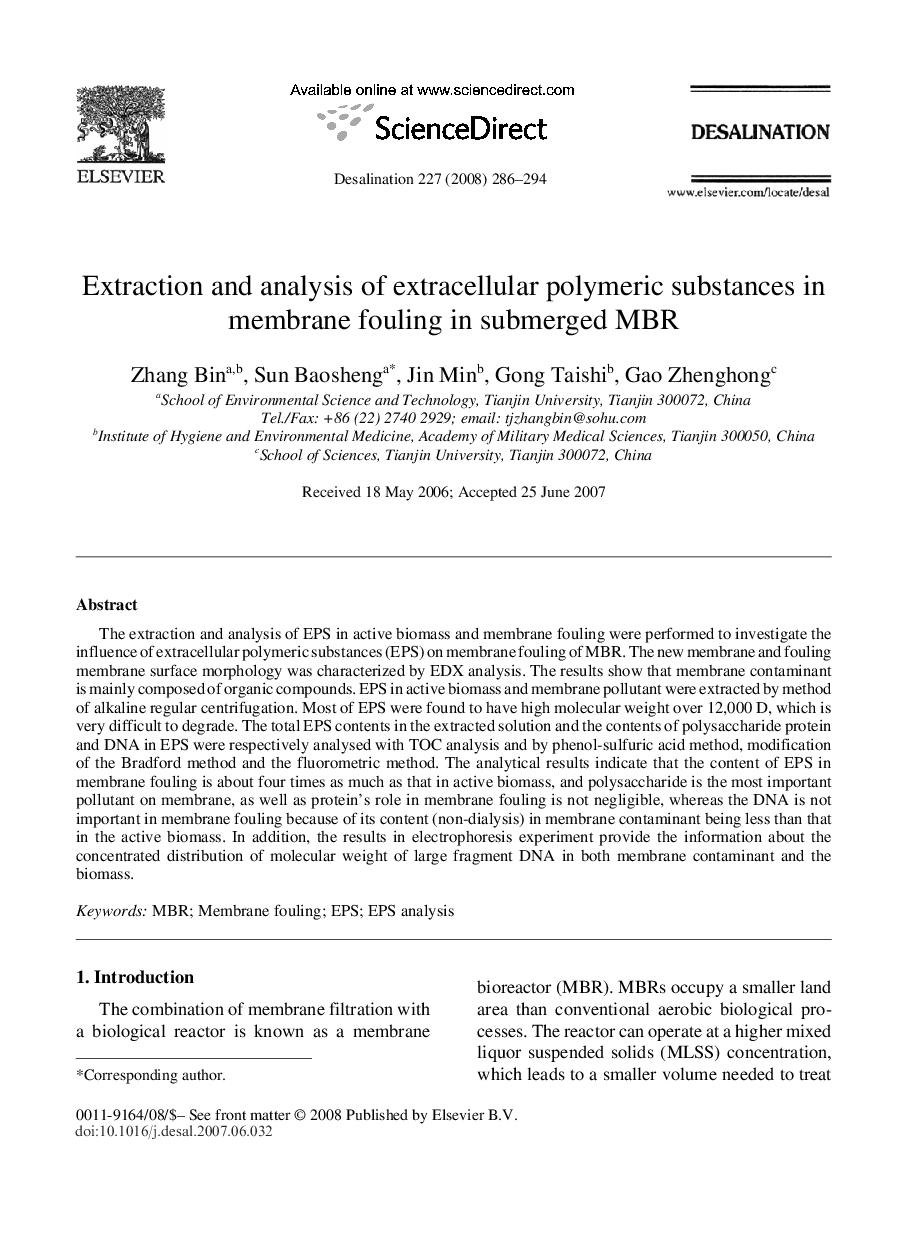 Extraction and analysis of extracellular polymeric substances in membrane fouling in submerged MBR