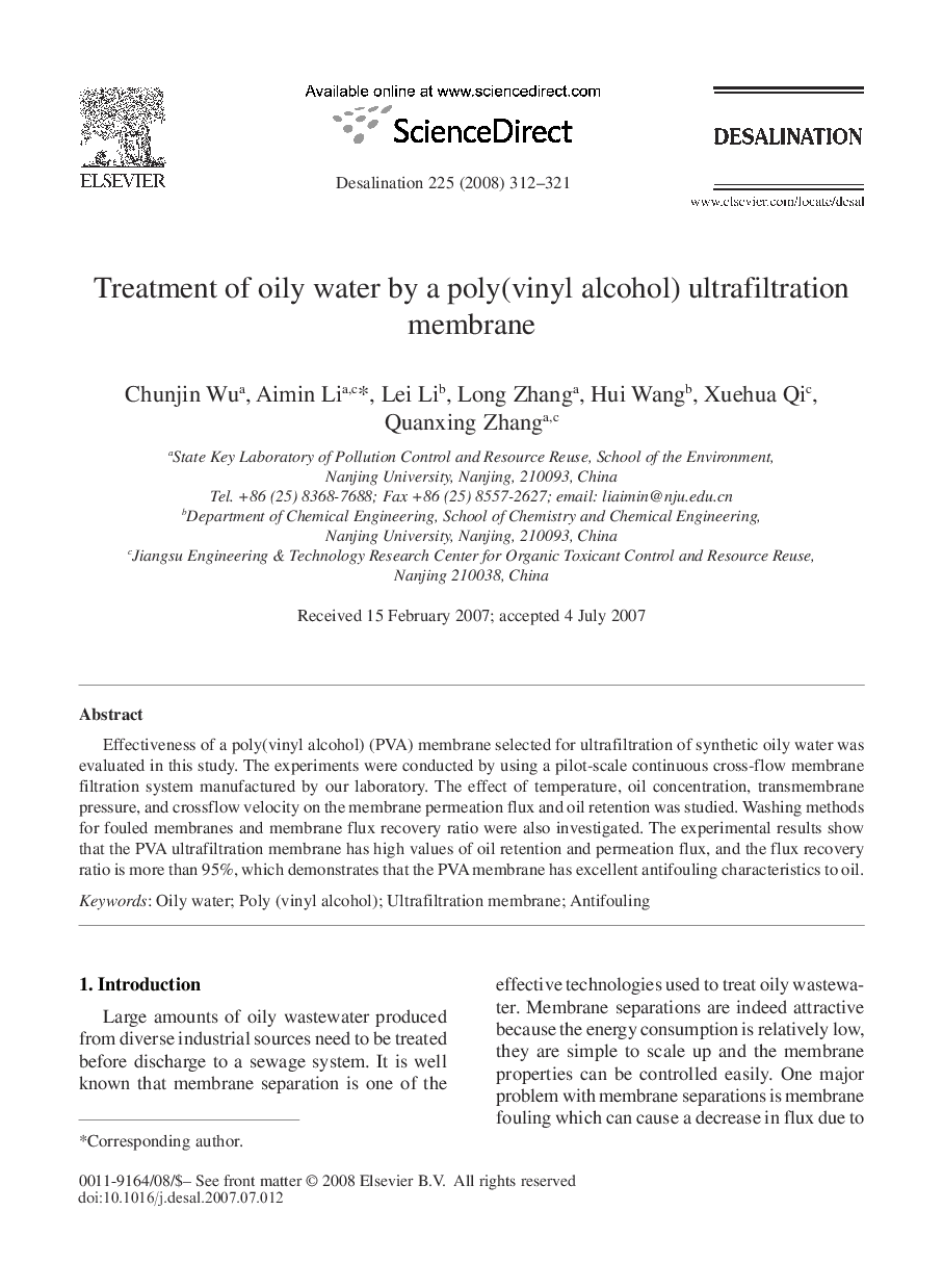 Treatment of oily water by a poly(vinyl alcohol) ultrafiltration membrane