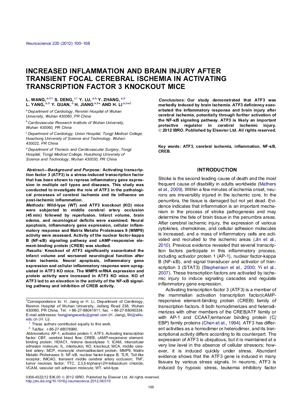 Increased inflammation and brain injury after transient focal cerebral ischemia in activating transcription factor 3 knockout mice