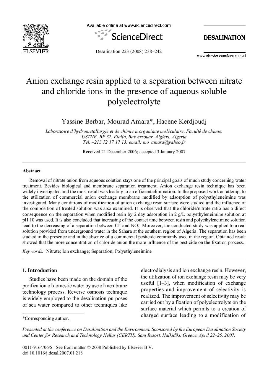 Anion exchange resin applied to a separation between nitrate and chloride ions in the presence of aqueous soluble polyelectrolyte