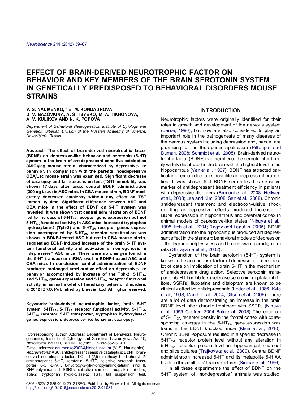 عکس صفحه اول مقاله: Effect of brain-derived neurotrophic factor on behavior and key members of the brain serotonin system in genetically predisposed to behavioral disorders mouse strains Effect of brain-derived neurotrophic factor on behavior and key members of the brain serotonin system in genetically predisposed to behavioral disorders mouse strains