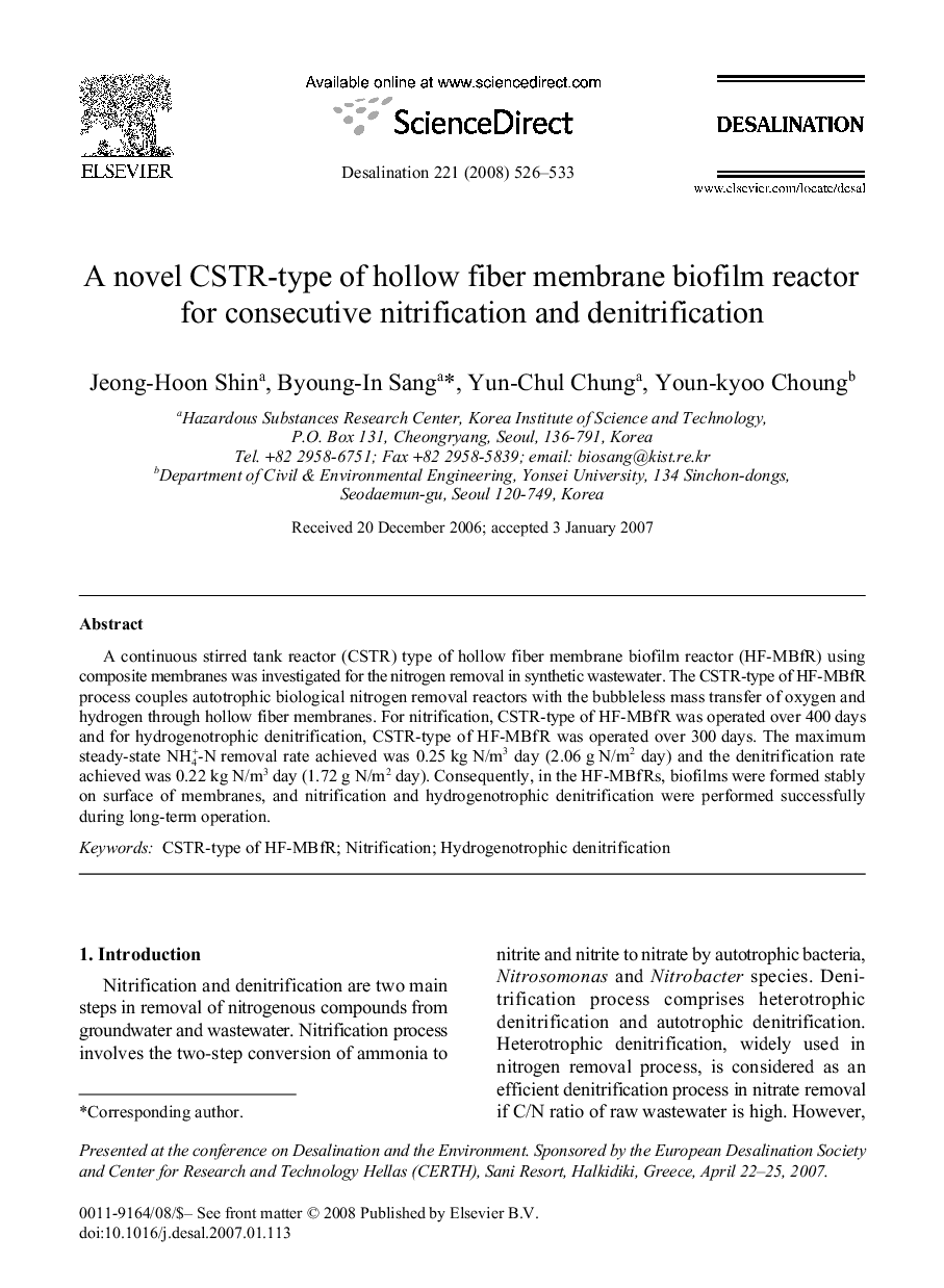 A novel CSTR-type of hollow fiber membrane biofilm reactor for consecutive nitrification and denitrification