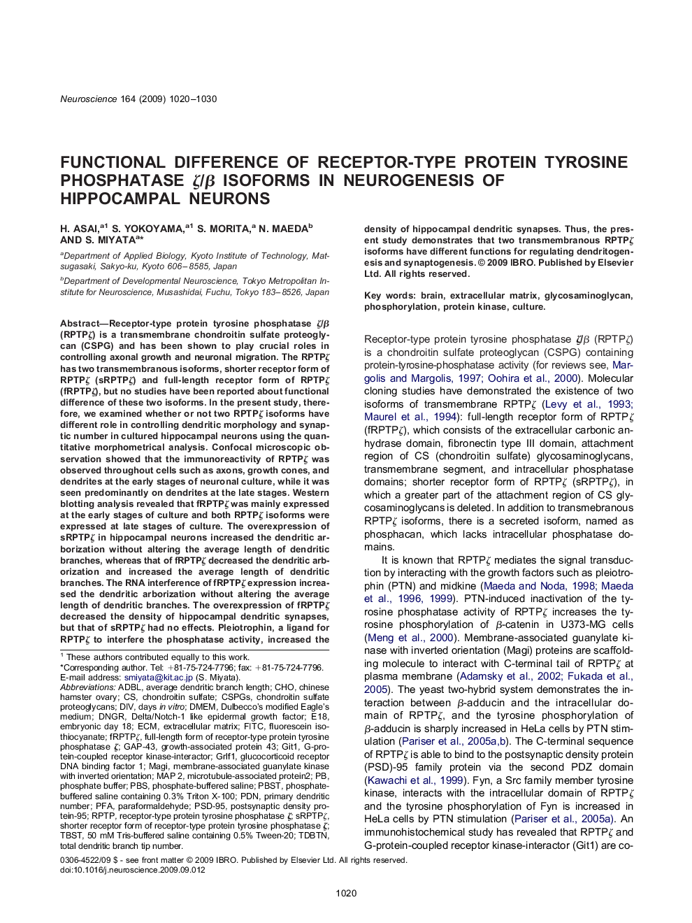 Functional difference of receptor-type protein tyrosine phosphatase Î¶/Î² isoforms in neurogenesis of hippocampal neurons