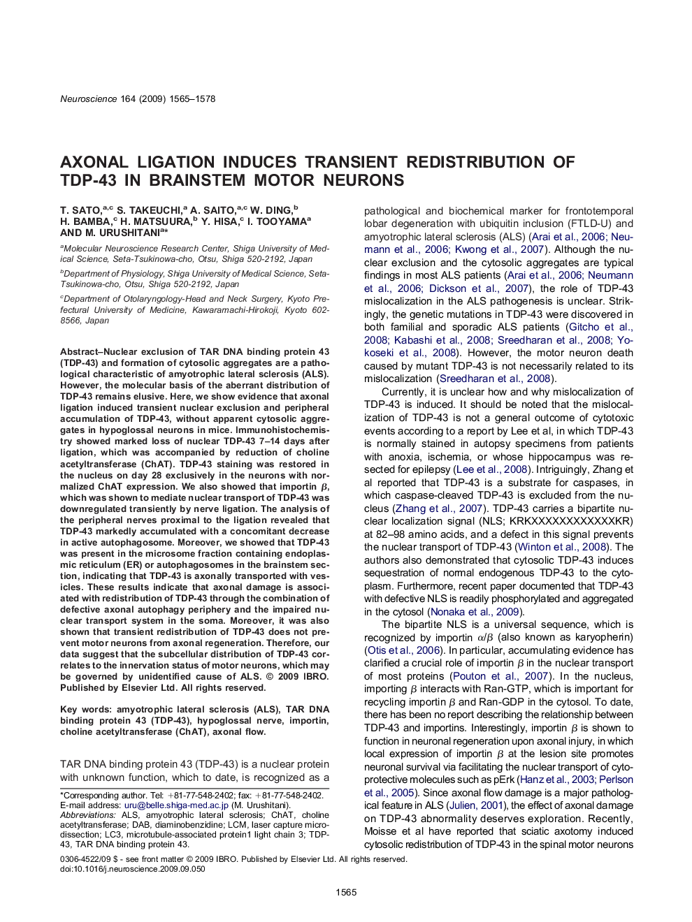 Axonal ligation induces transient redistribution of TDP-43 in brainstem motor neurons