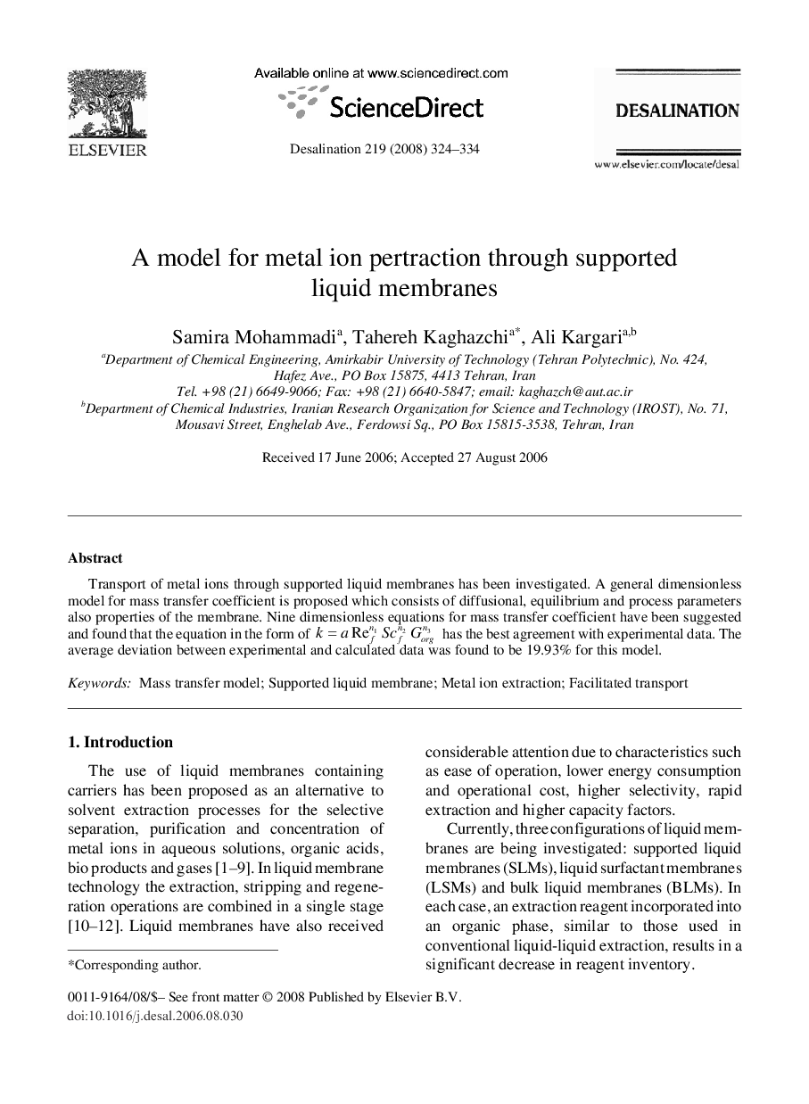 A model for metal ion pertraction through supported liquid membranes