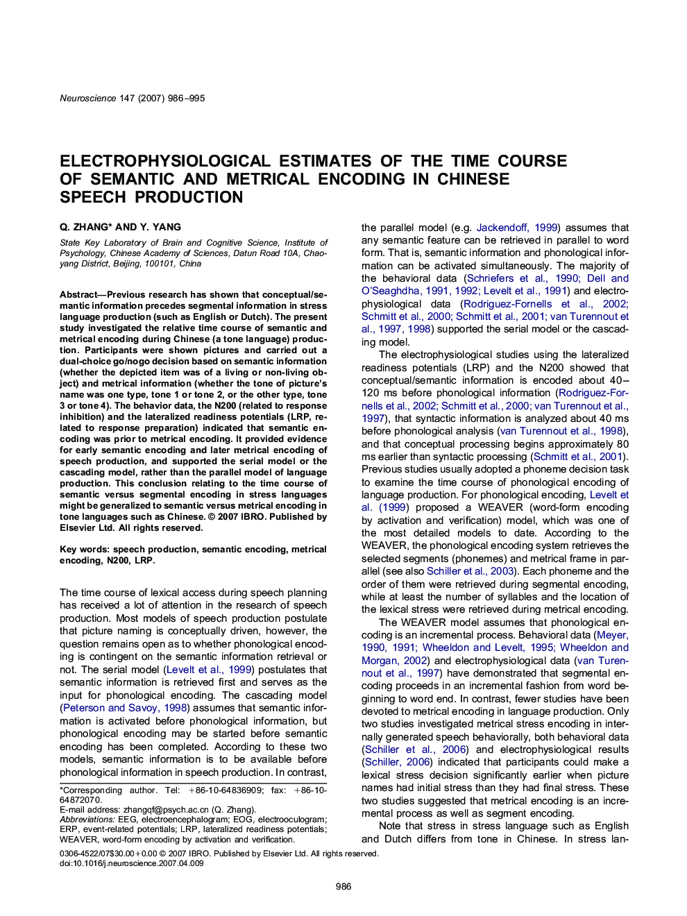 Electrophysiological estimates of the time course of semantic and metrical encoding in Chinese speech production