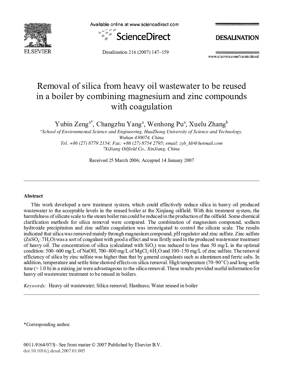 Removal of silica from heavy oil wastewater to be reused in a boiler by combining magnesium and zinc compounds with coagulation