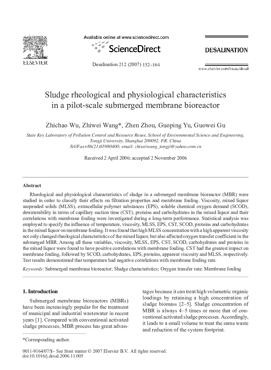 Sludge rheological and physiological characteristics in a pilot-scale submerged membrane bioreactor