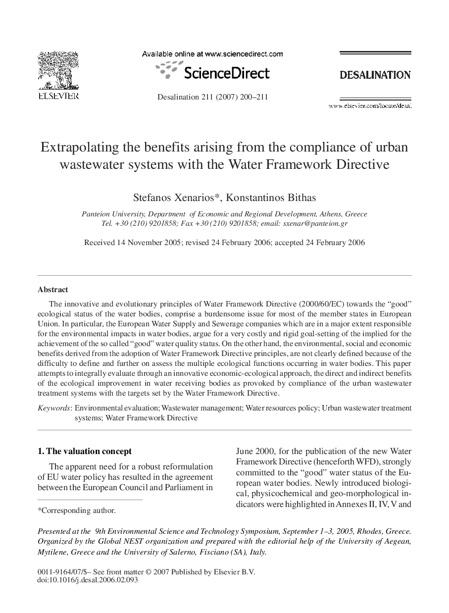 Extrapolating the benefits arising from the compliance of urban wastewater systems with the Water Framework Directive