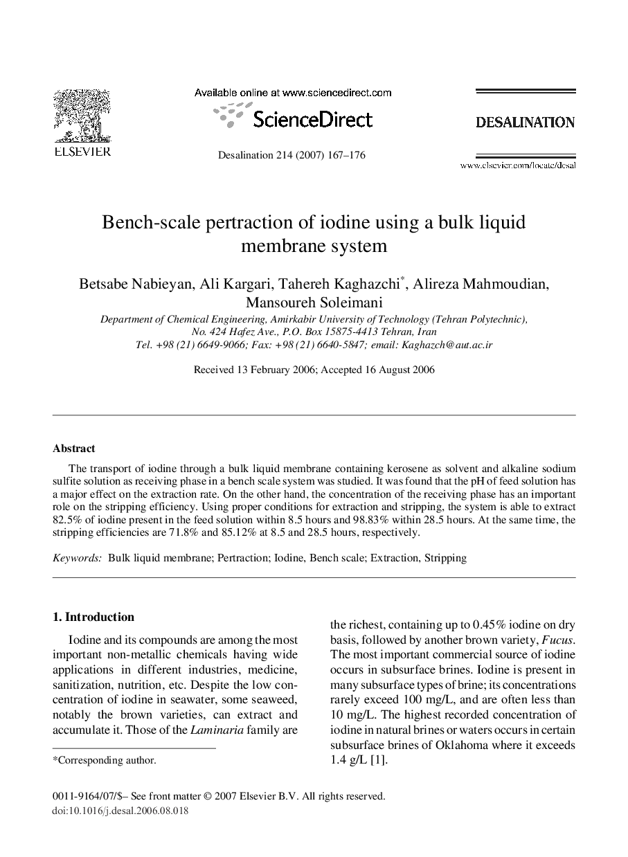 Bench-scale pertraction of iodine using a bulk liquid membrane system