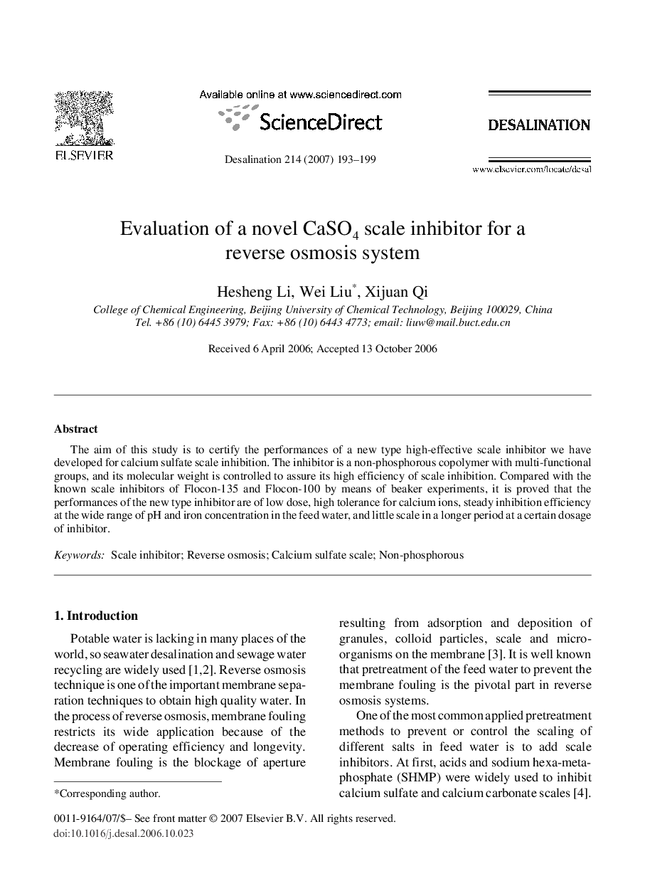 Evaluation of a novel CaSO4 scale inhibitor for a reverse osmosis system