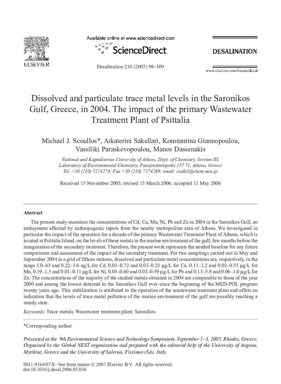 Dissolved and particulate trace metal levels in the Saronikos Gulf, Greece, in 2004. The impact of the primary Wastewater Treatment Plant of Psittalia