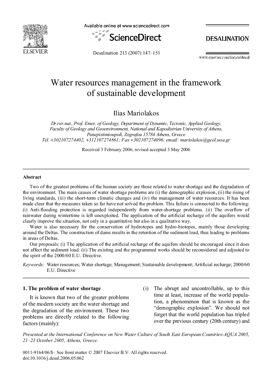 Water resources management in the framework of sustainable development