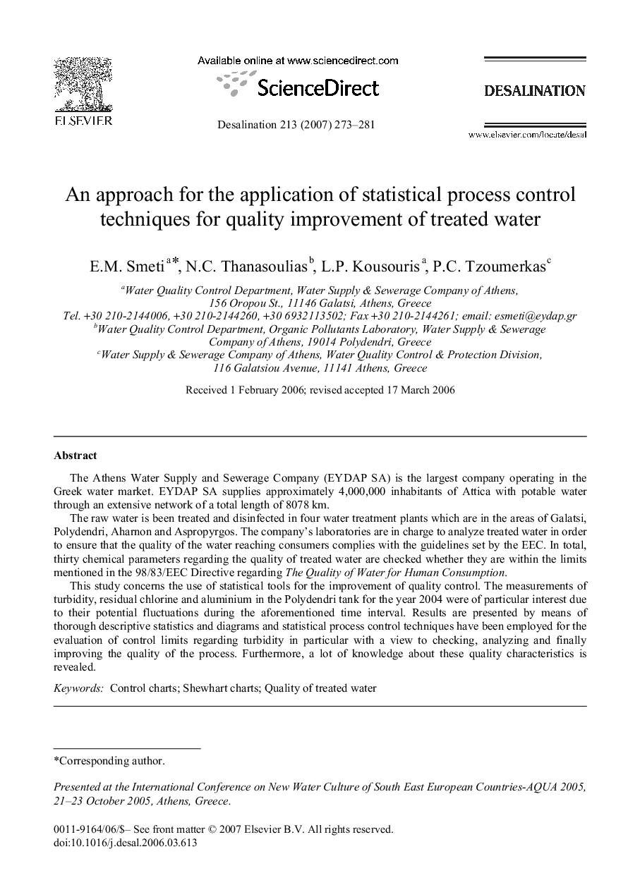 An approach for the application of statistical process control techniques for quality improvement of treated water