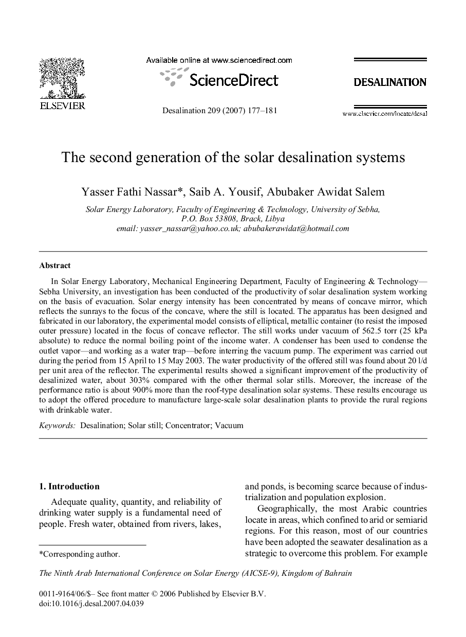 The second generation of the solar desalination systems