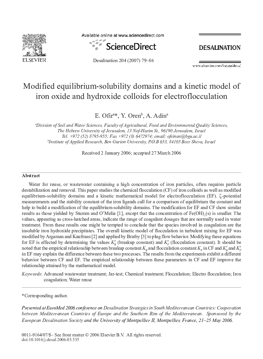 Modified equilibrium-solubility domains and a kinetic model of iron oxide and hydroxide colloids for electroflocculation