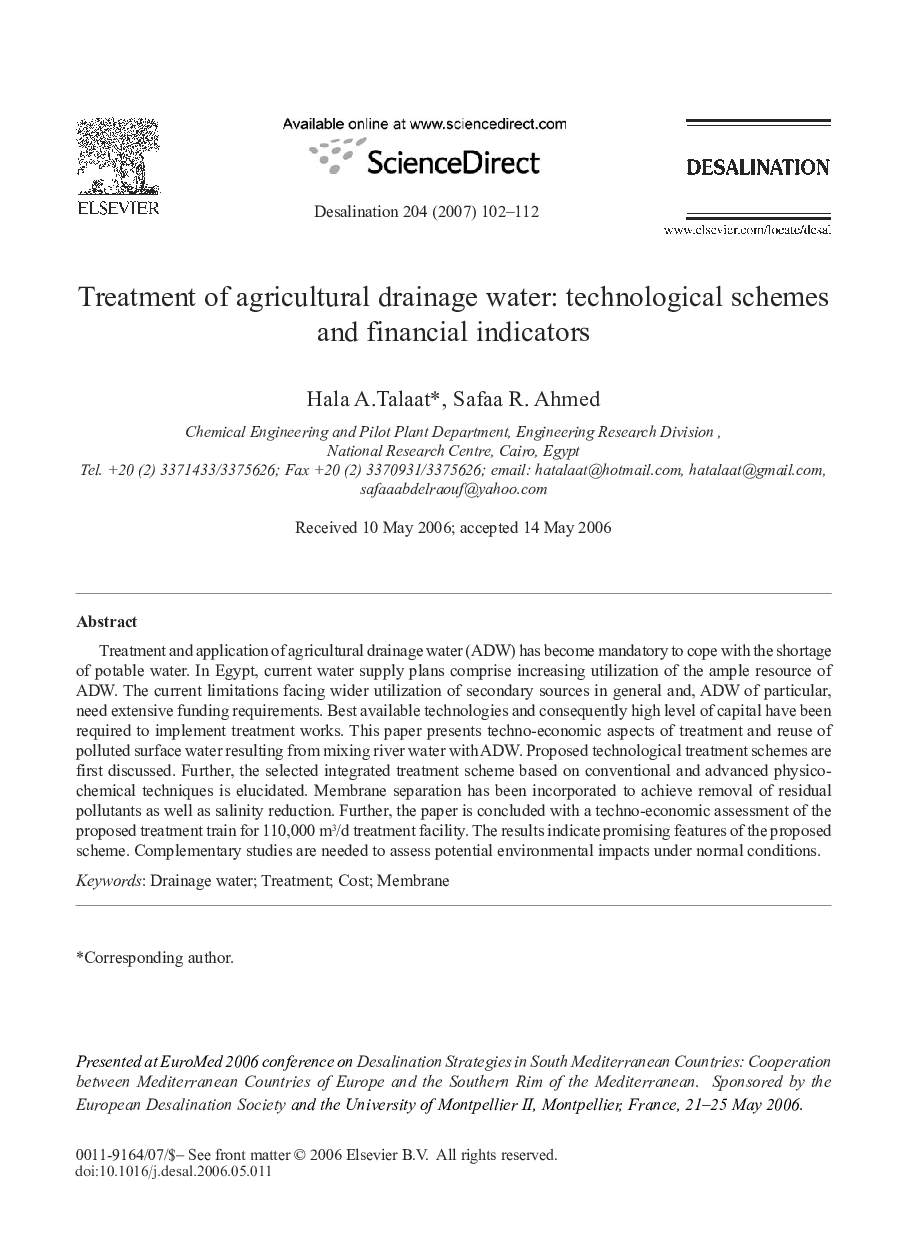 Treatment of aricultural drainage water: technological schemes and financial indicators