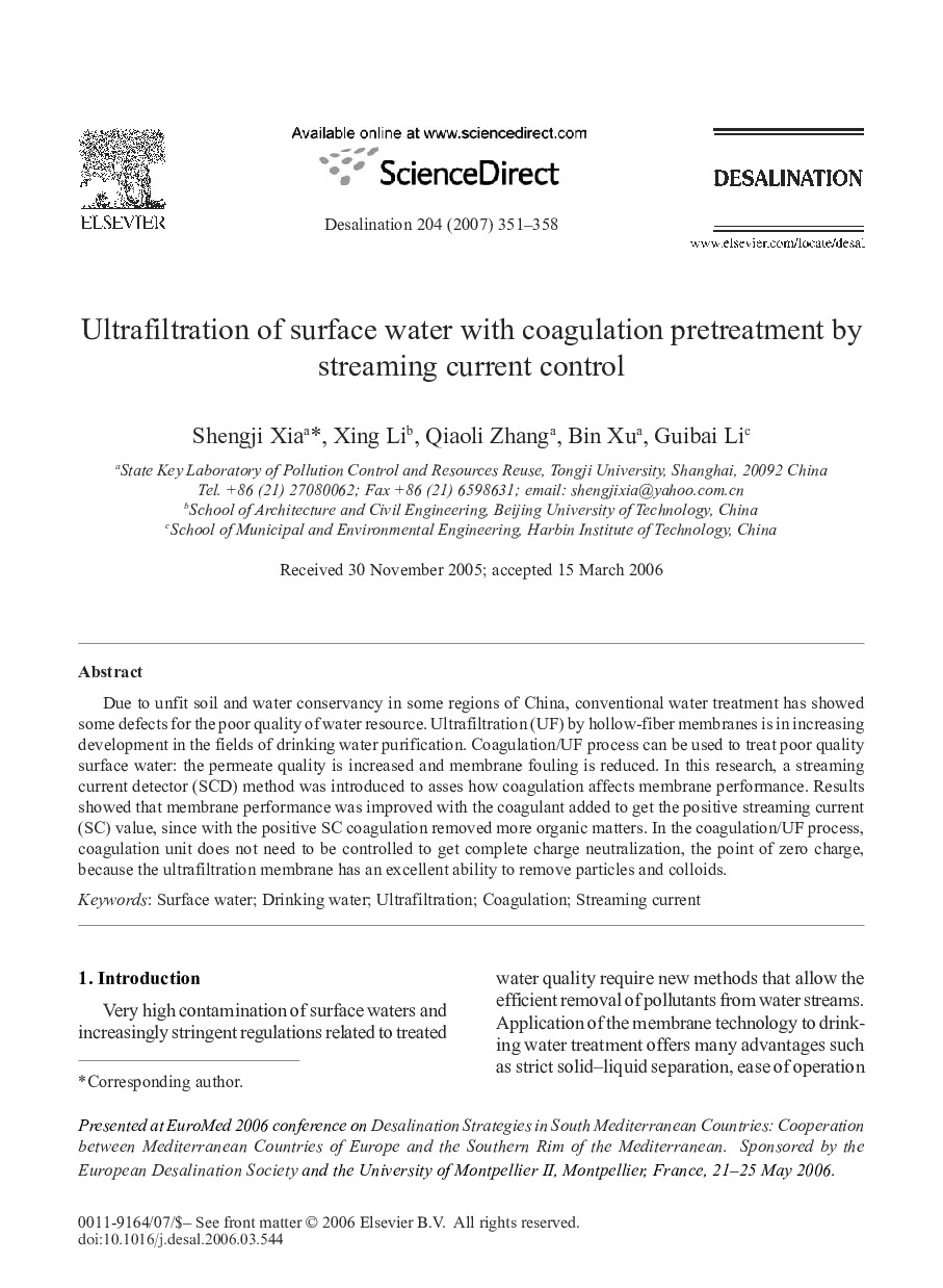 Ultrafiltration of surface water with coagulation pretreatment by streaming current control