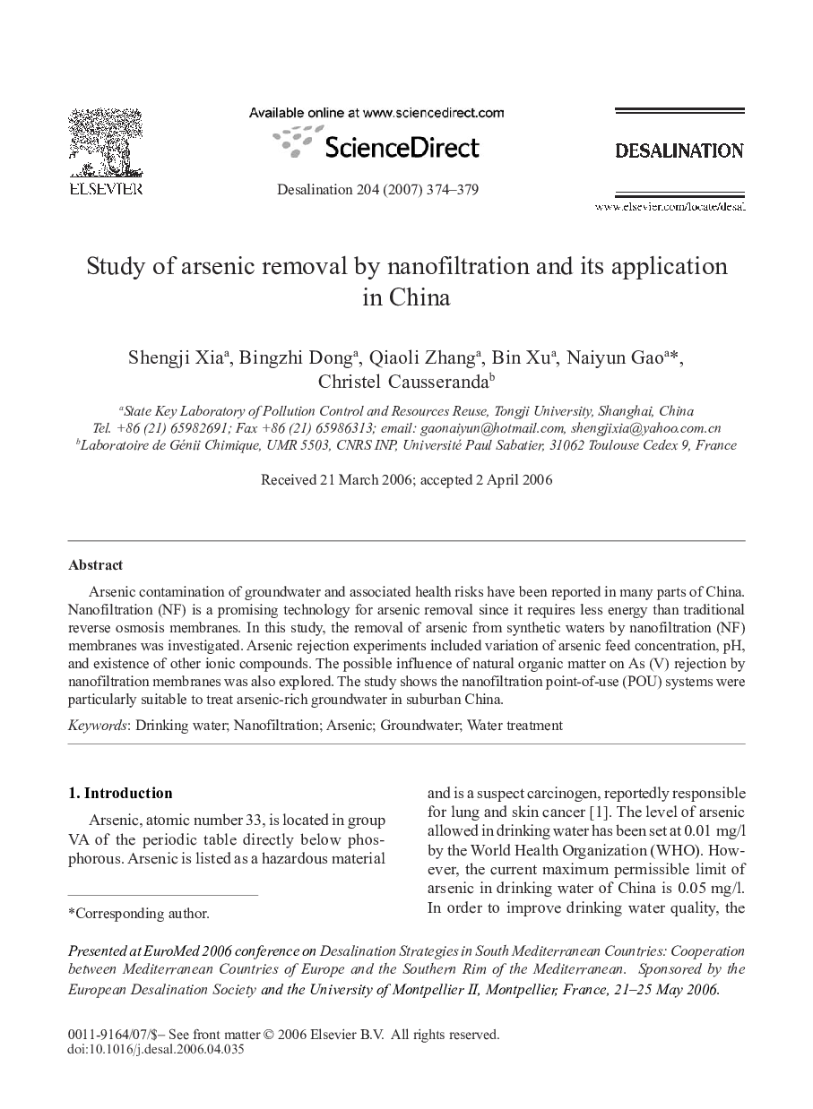 Study of arsenic removal by nanofiltration and its application in China