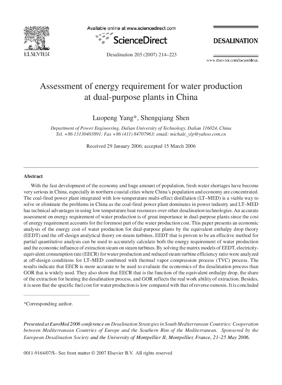 Assessment of energy requirement for water production at dual-purpose plants in China