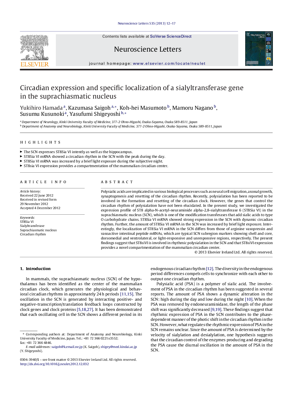 Circadian expression and specific localization of a sialyltransferase gene in the suprachiasmatic nucleus