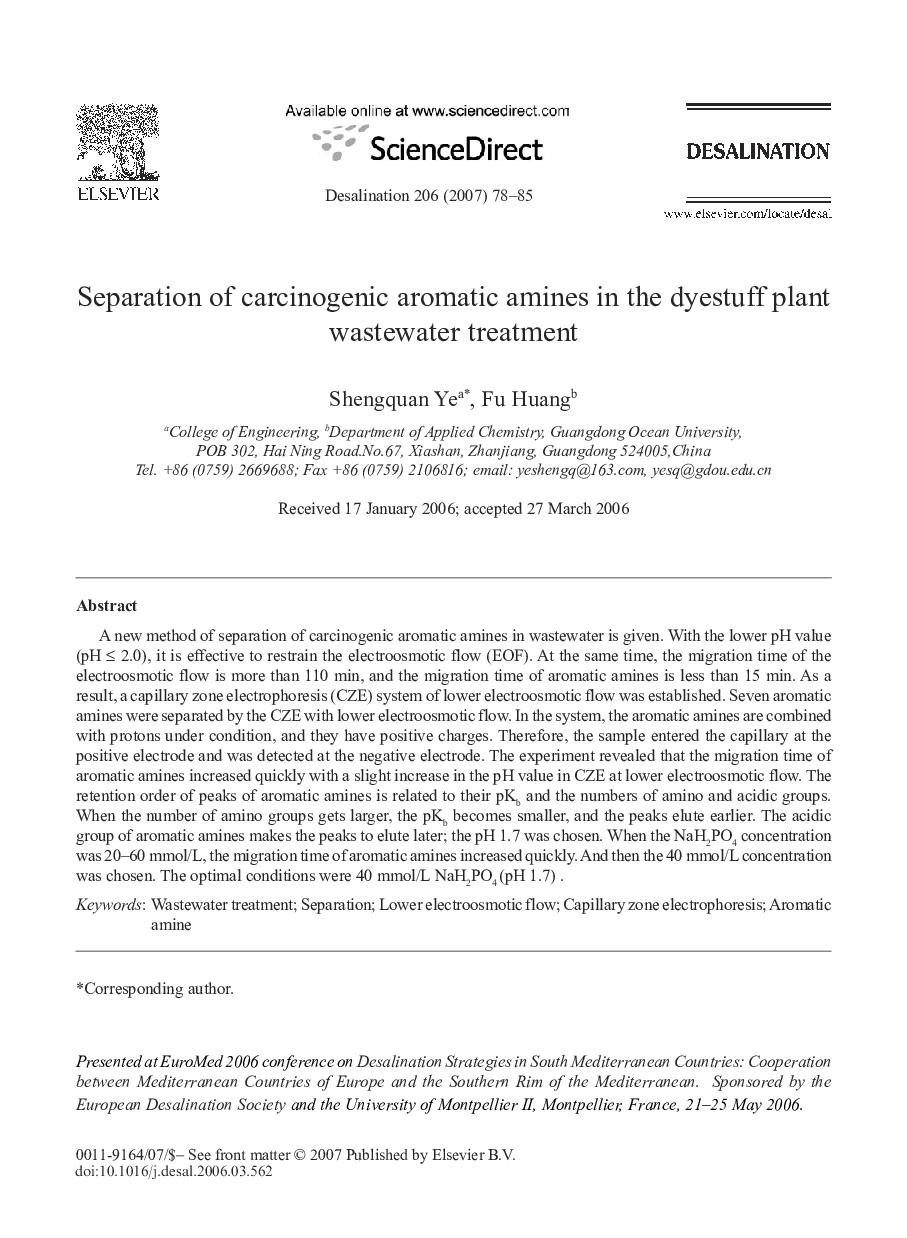 Separation of carcinogenic aromatic amines in the dyestuff plant wastewater treatment