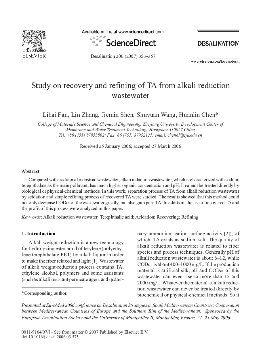 Study on recovery and refining of TA from alkali reduction wastewater