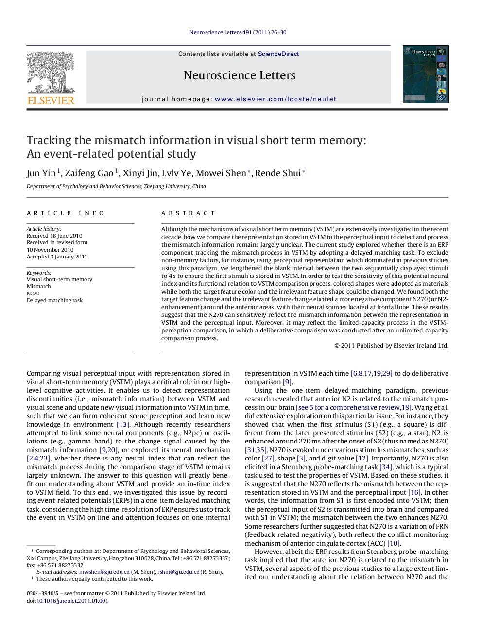 Tracking the mismatch information in visual short term memory: An event-related potential study