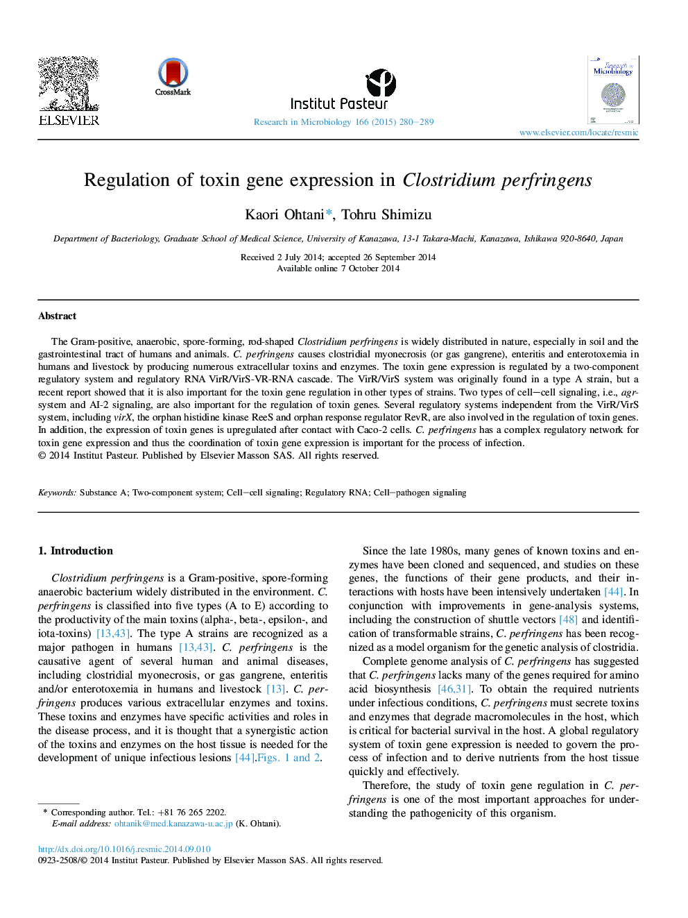 Regulation of toxin gene expression in Clostridium perfringens