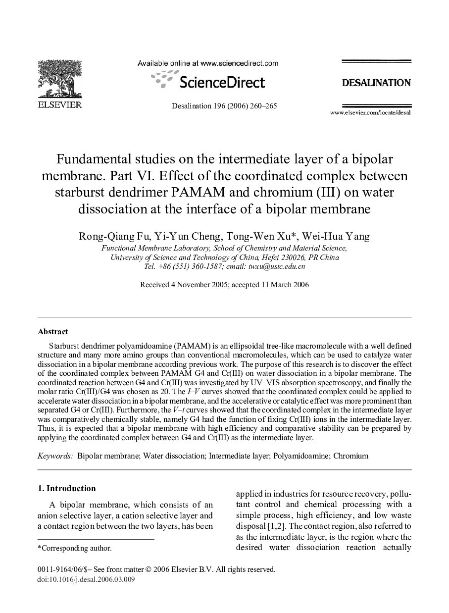 Fundamental studies on the intermediate layer of a bipolar membrane. Part VI. Effect of the coordinated complex between starburst dendrimer PAMAM and chromium (III) on water dissociation at the interface of a bipolar membrane