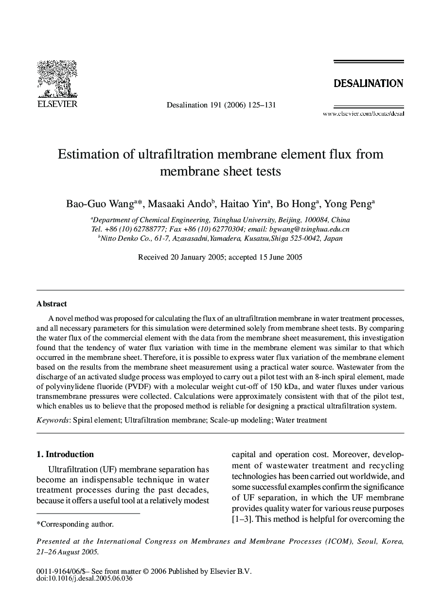 Estimation of ultrafiltration membrane element flux from membrane sheet tests