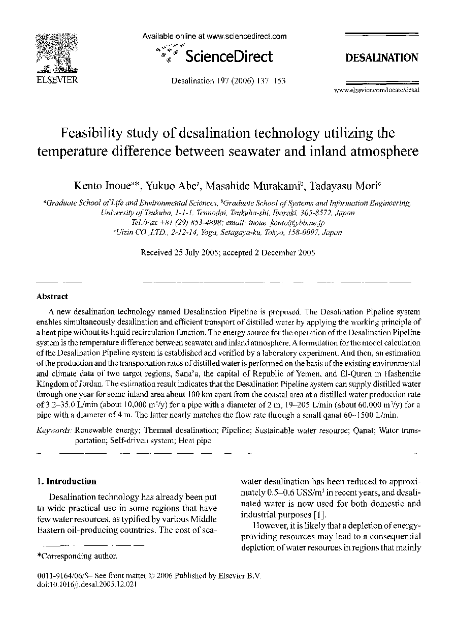 Feasibility study of desalination technology utilizing the temperature difference between seawater and inland atmosphere