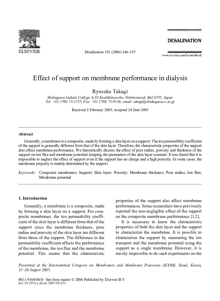 Effect of support on membrane performance in dialysis