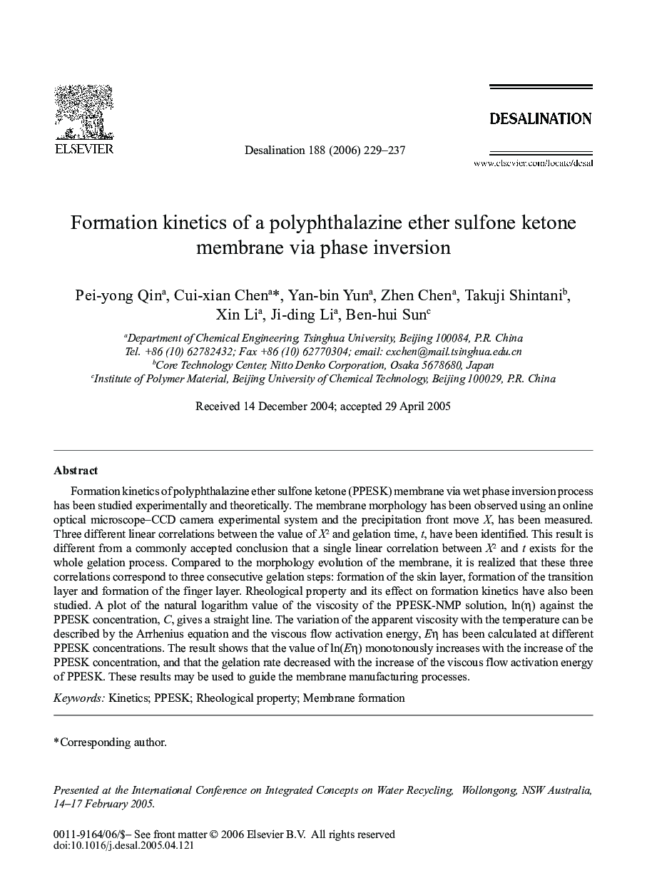 Formation kinetics of a polyphthalazine ether sulfone ketone membrane via phase inversion