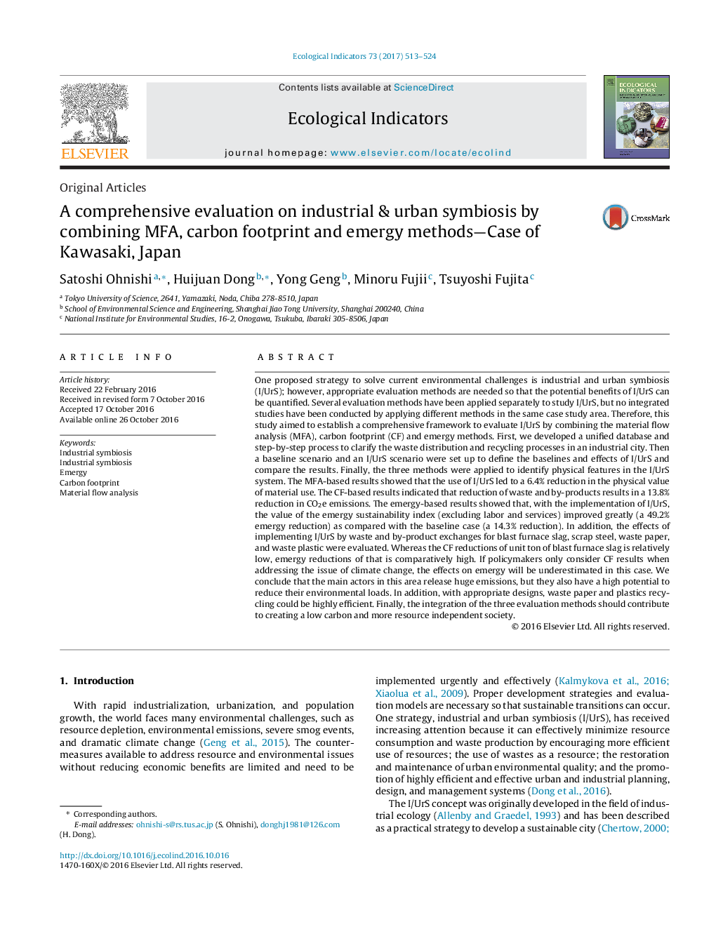 A comprehensive evaluation on industrial & urban symbiosis by combining MFA, carbon footprint and emergy methods-Case of Kawasaki, Japan