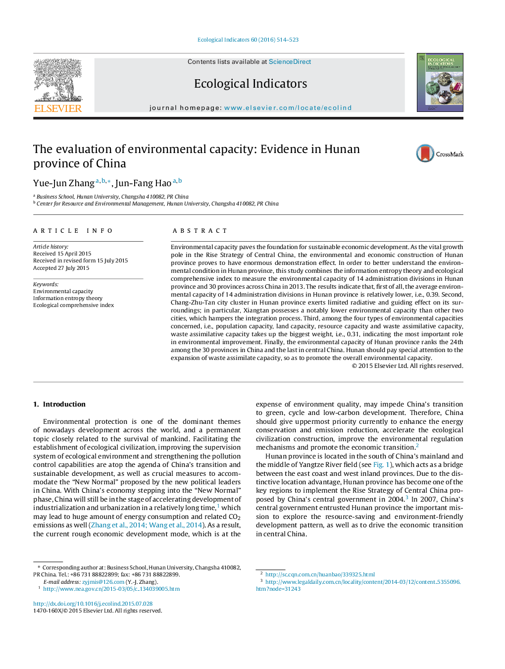 The evaluation of environmental capacity: Evidence in Hunan province of China