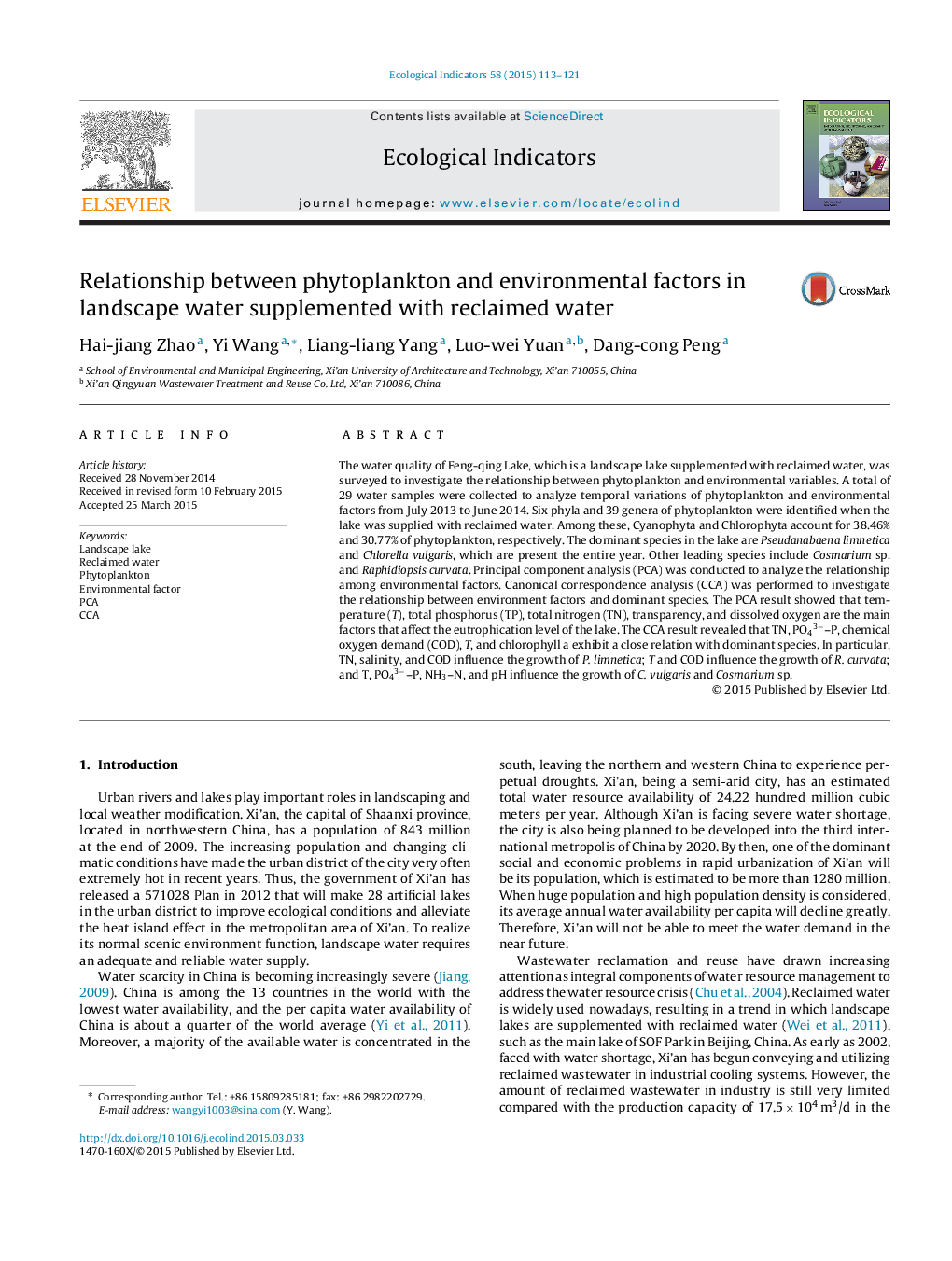 Relationship between phytoplankton and environmental factors in landscape water supplemented with reclaimed water