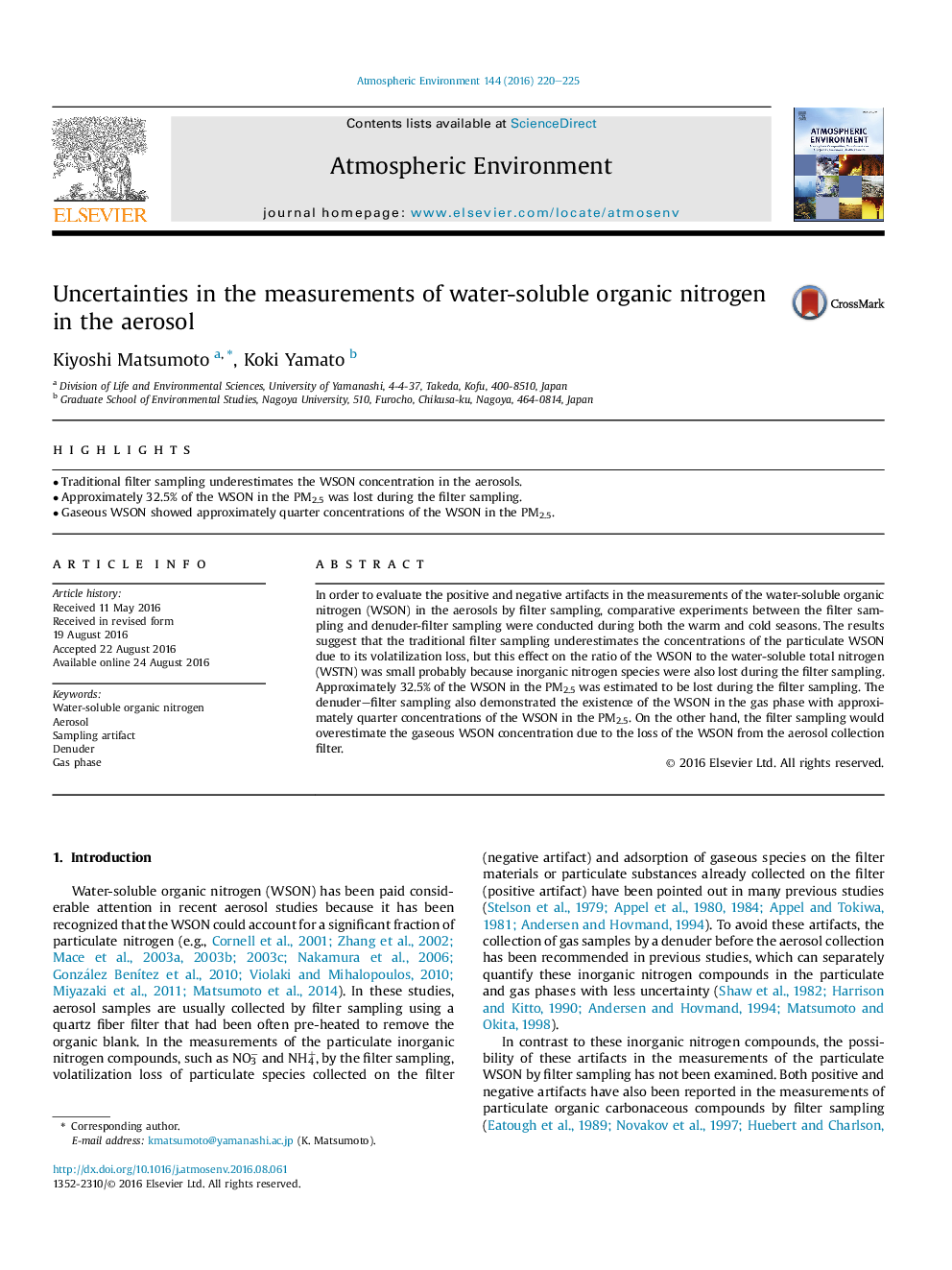 Uncertainties in the measurements of water-soluble organic nitrogen in the aerosol